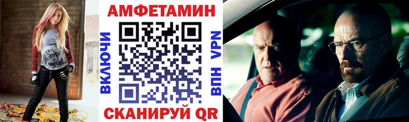 АМФ Розовый  купить наркотик  Мглин 
