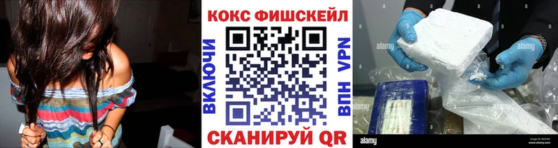 где найти наркотики  Мглин  COCAIN Columbia 