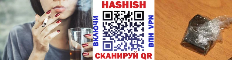 ГАШИШ VHQ  что такое наркотик  Мглин 