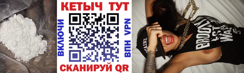 КЕТАМИН VHQ  Мглин 