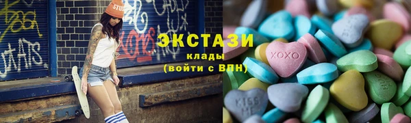 спиды Кулебаки
