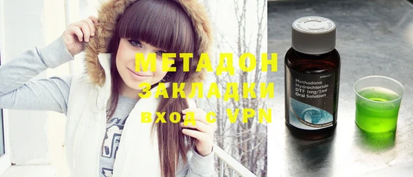индика Зарайск