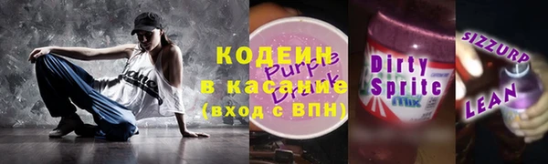 стаф Куйбышев