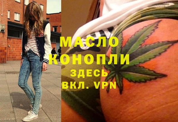 стаф Куйбышев