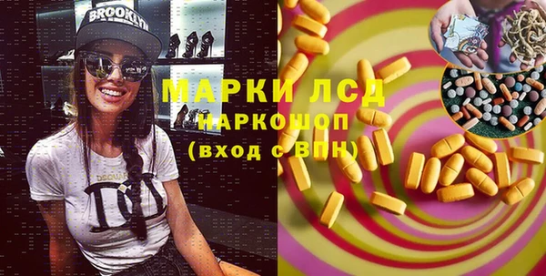 стаф Куйбышев