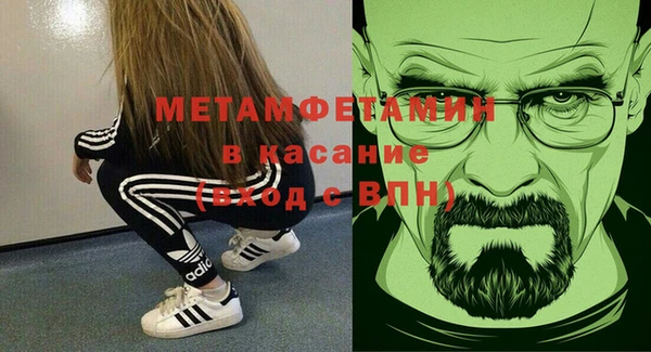 спиды Кулебаки