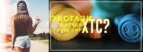 стаф Куйбышев