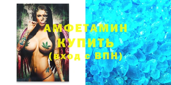 стаф Куйбышев