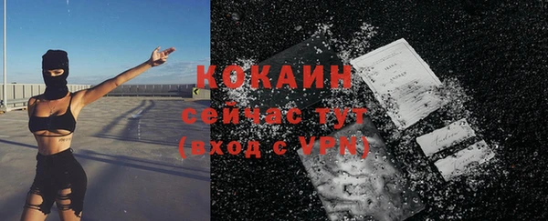 стаф Куйбышев