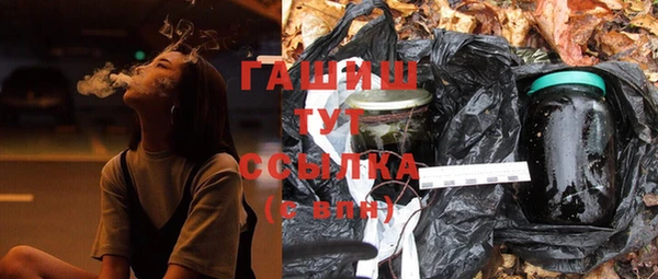 стаф Куйбышев