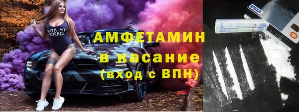 спиды Кулебаки