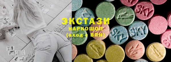 шишки Краснослободск