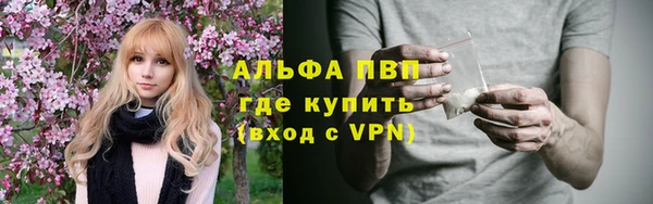 стаф Куйбышев