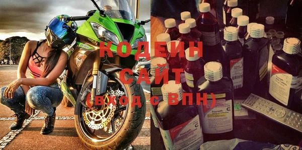 стаф Куйбышев