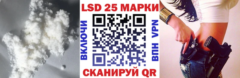 купить   Мглин  ЛСД экстази кислота 