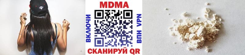 MDMA VHQ  Мглин 