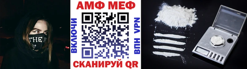 купить наркотики цена  мега маркетплейс  МЕТАМФЕТАМИН кристалл  Мглин 