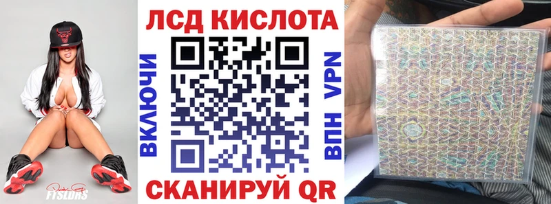 Наркотические марки 1,8мг  даркнет сайт  Мглин 