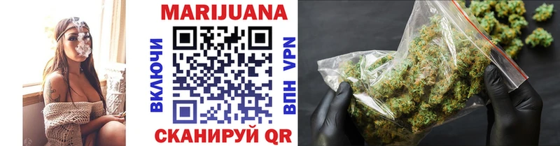 Конопля LSD WEED дарнет шоп Мглин